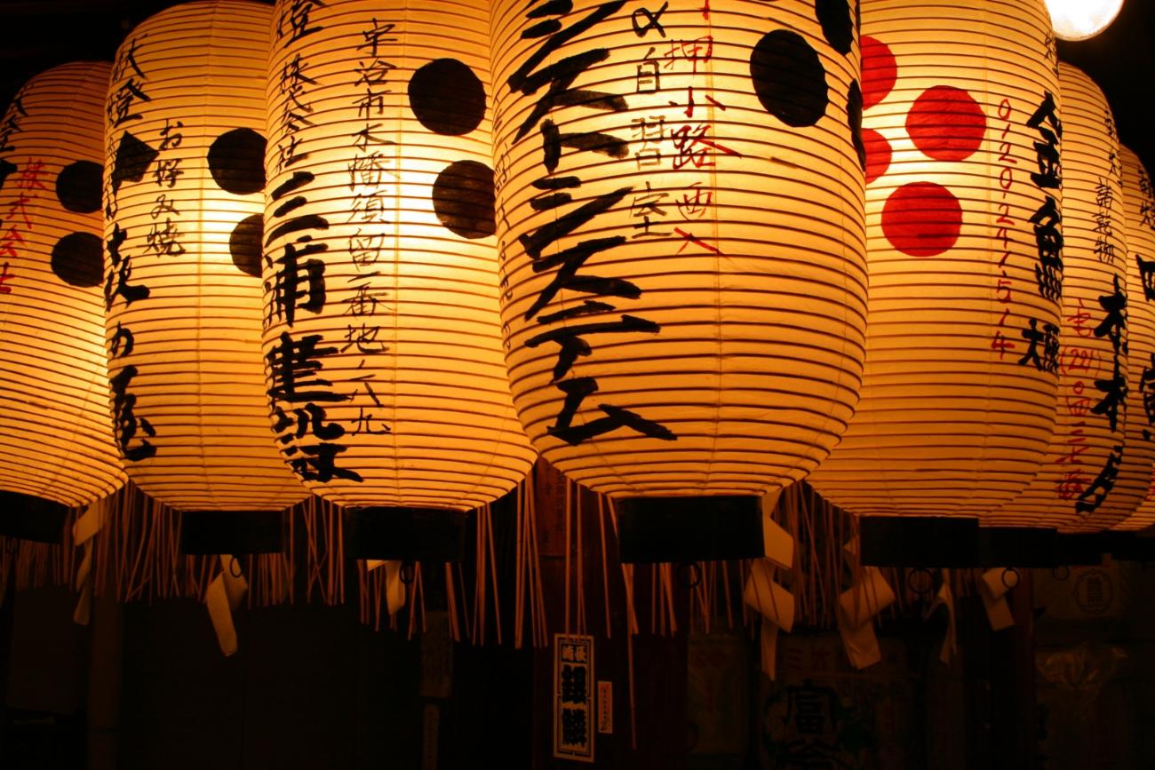 Lampions