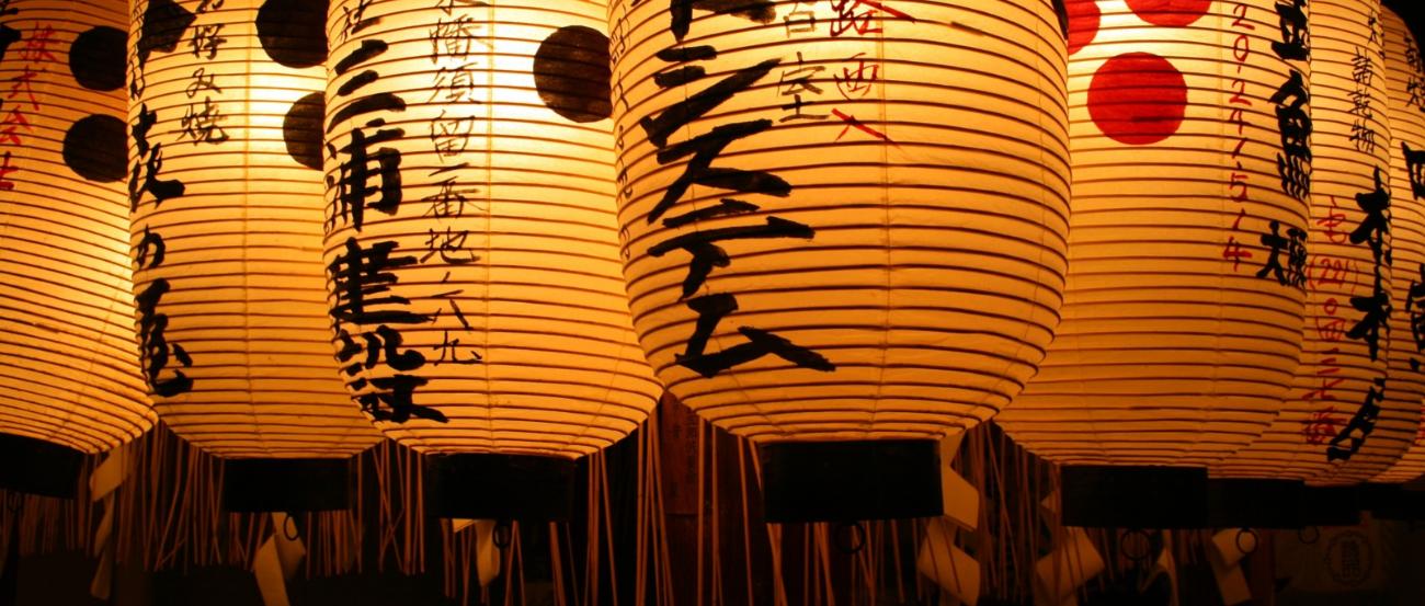 Lampions